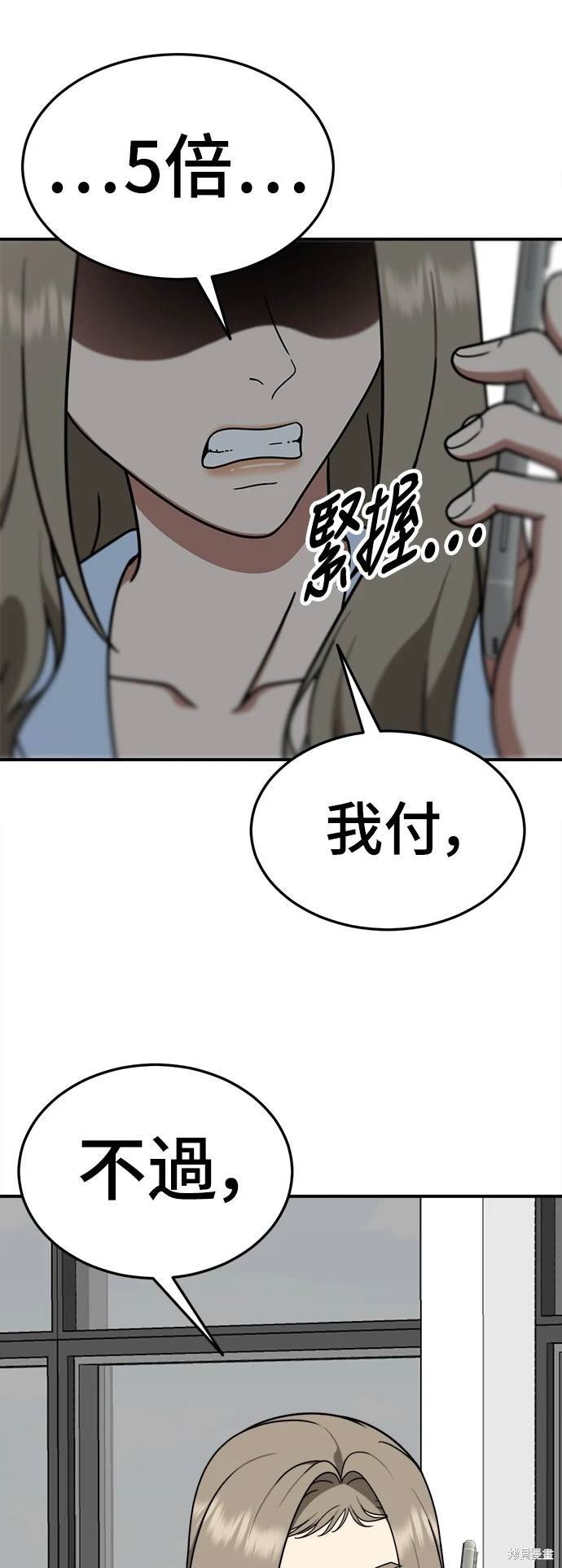第180话