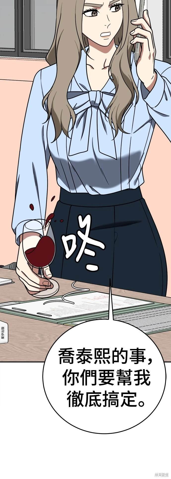 第180话