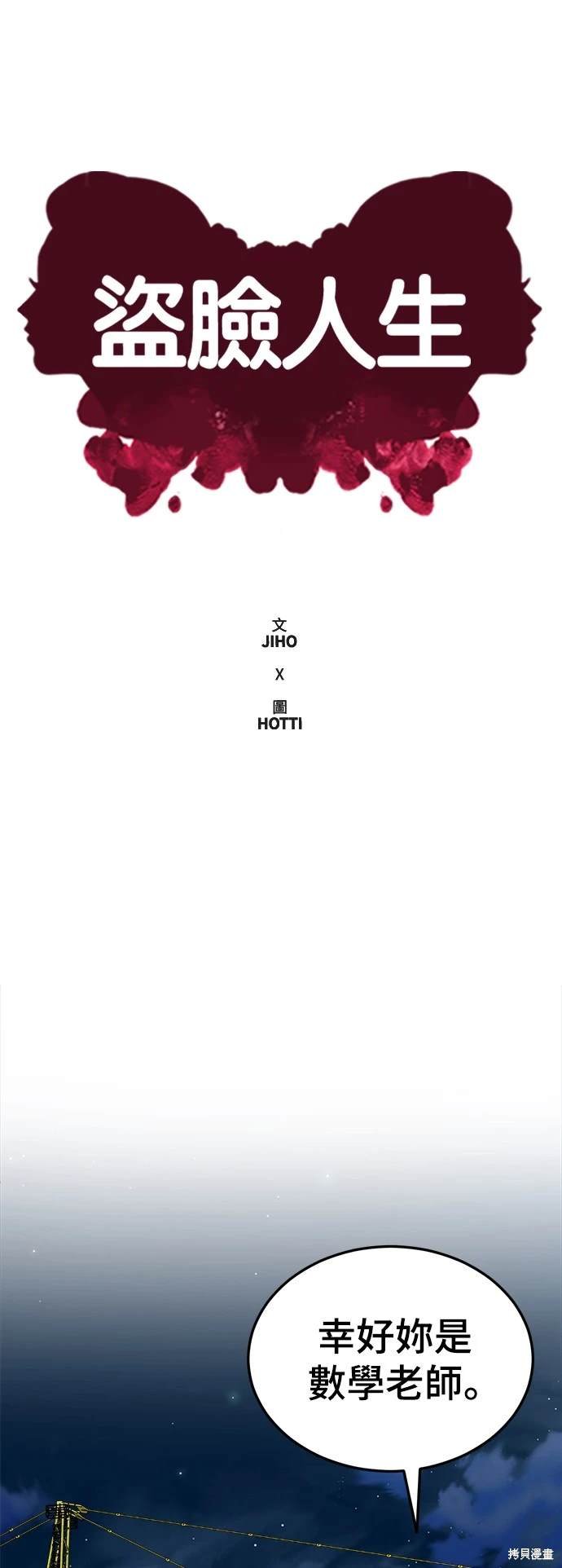 第180话