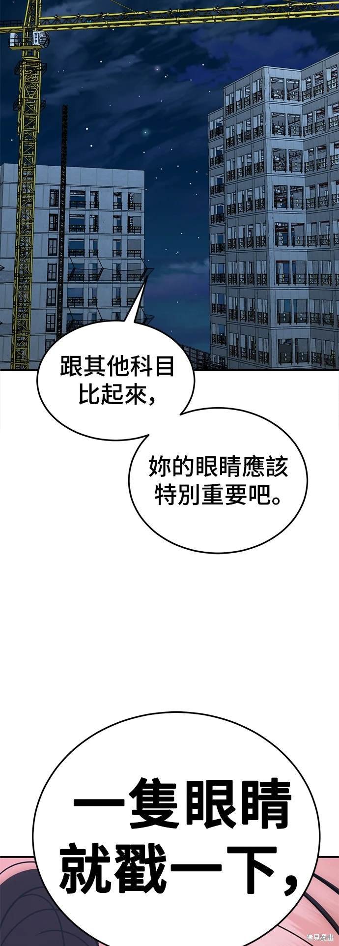 第180话