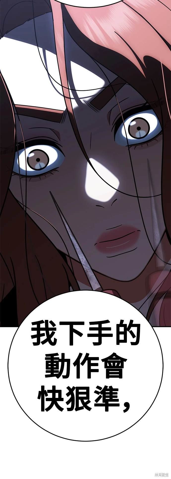 第180话