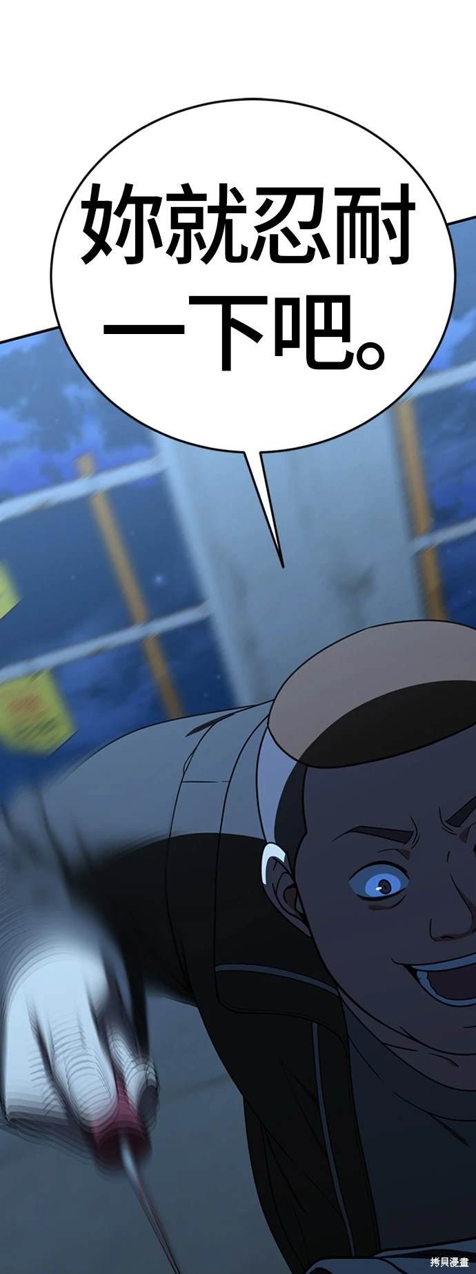 第180话