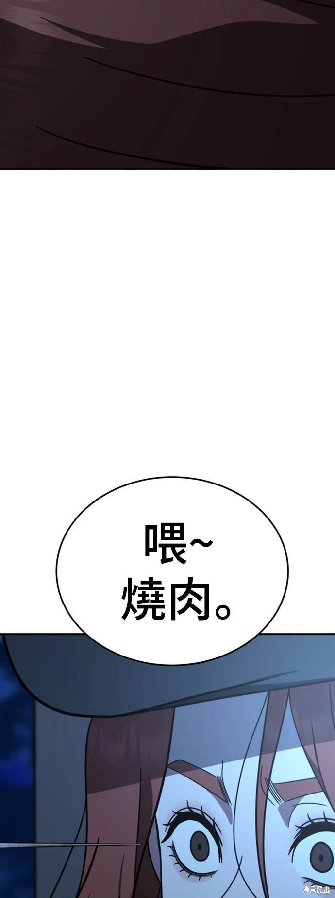 第180话