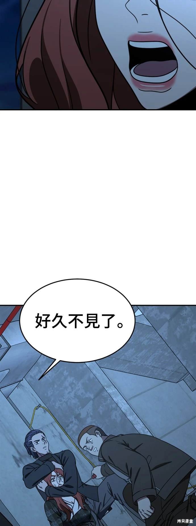 第180话