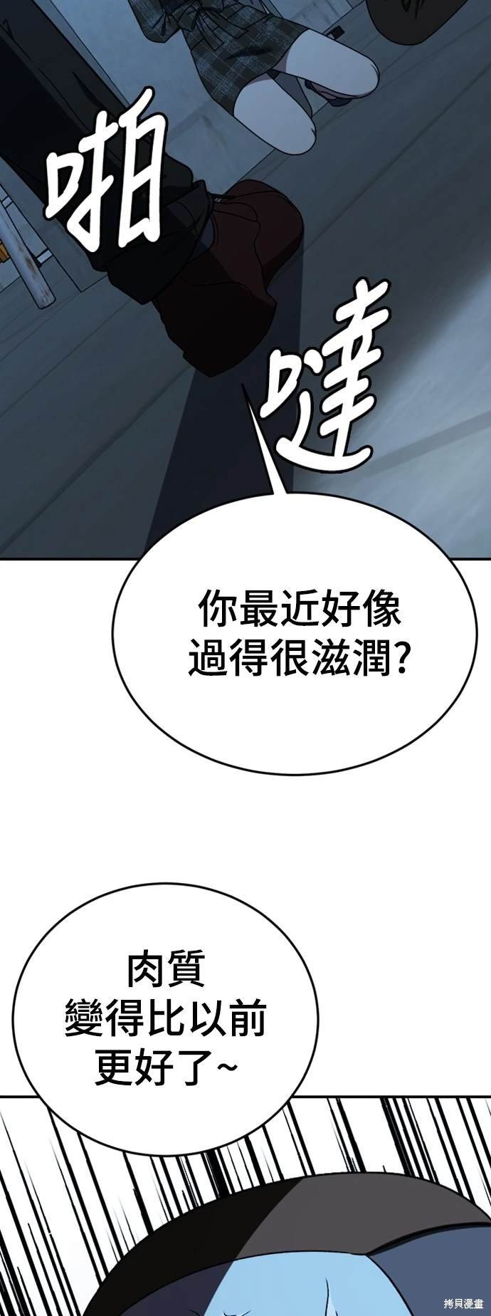 第180话