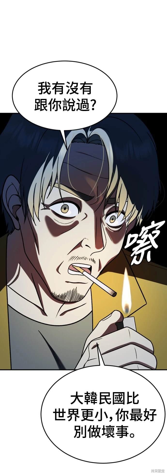 第180话