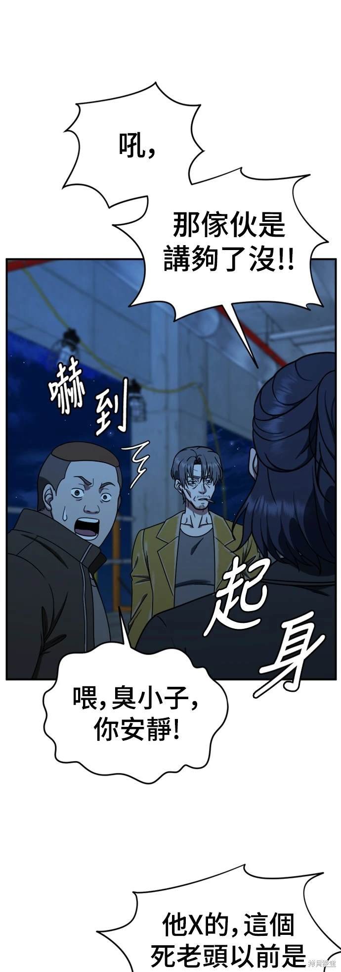 第180话