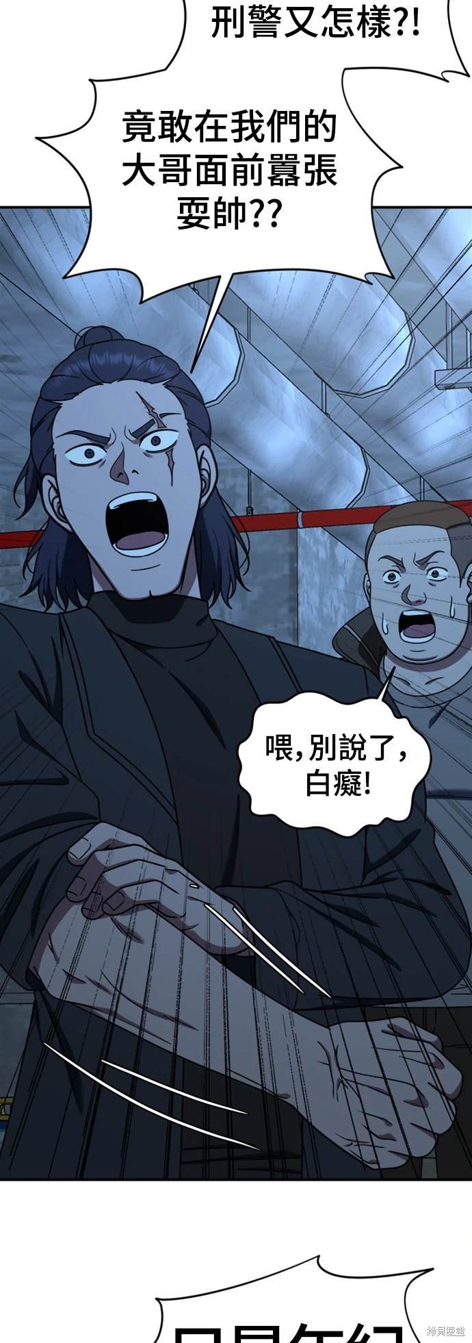第180话