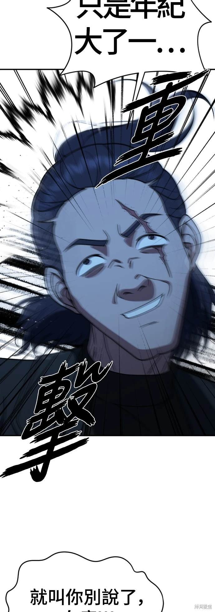 第180话