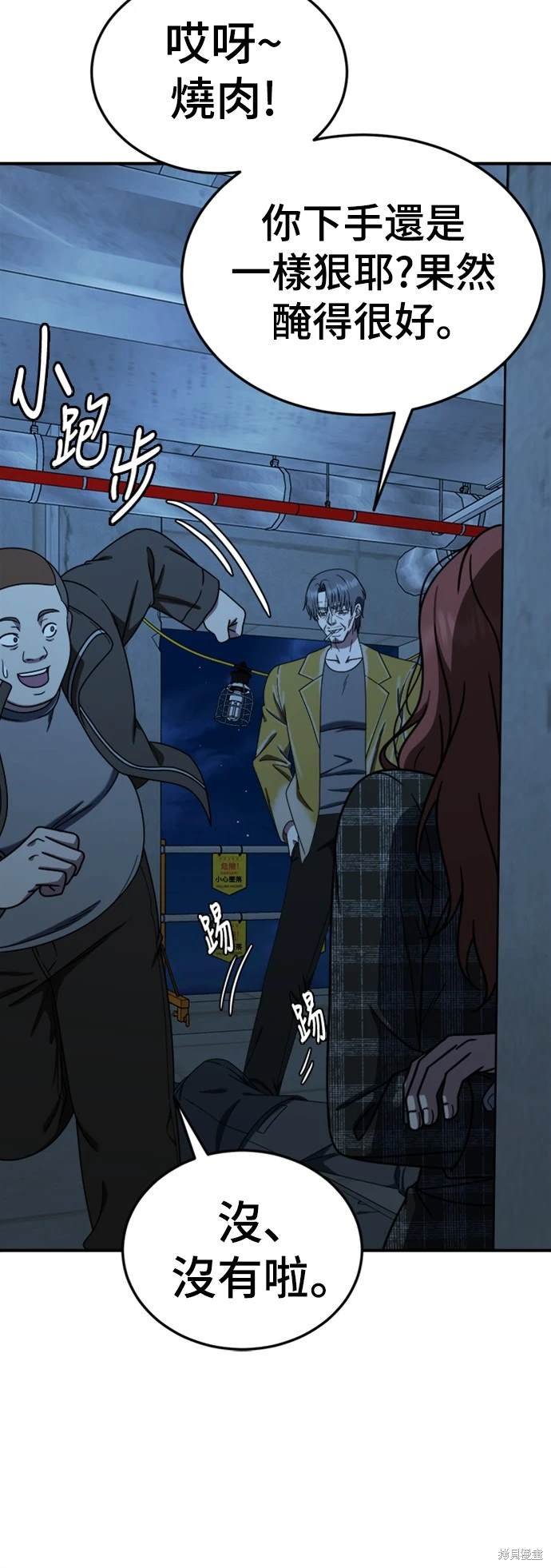第180话