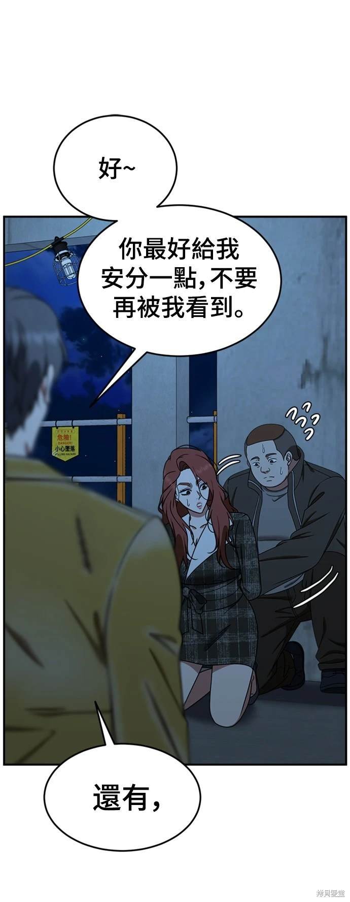 第180话