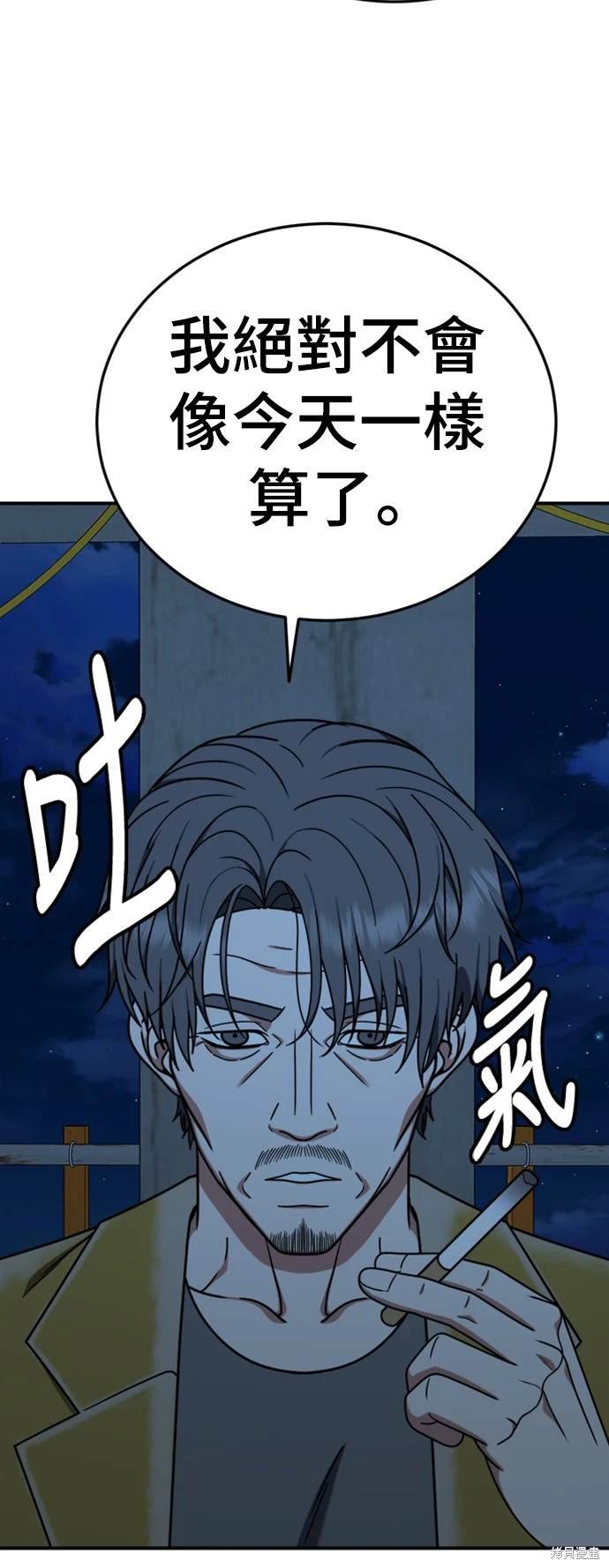 第180话