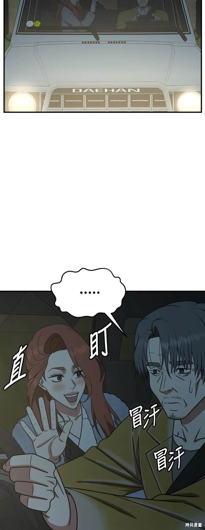 第180话