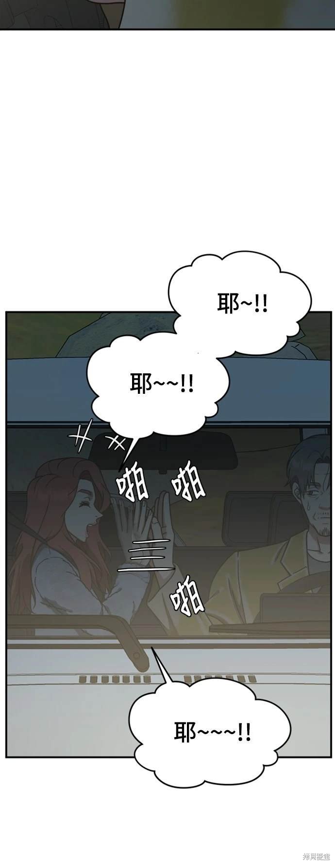 第180话