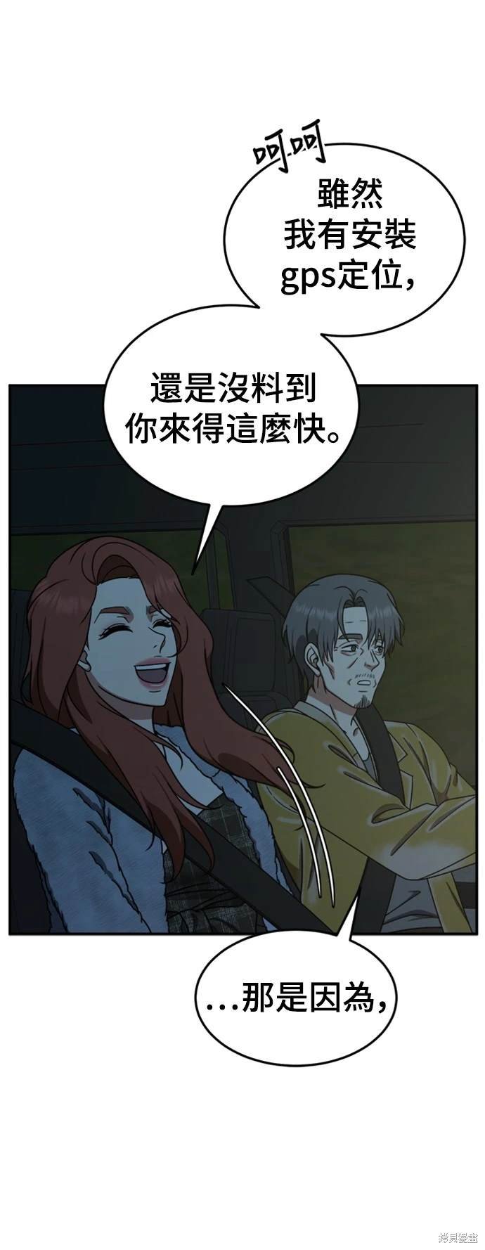 第180话