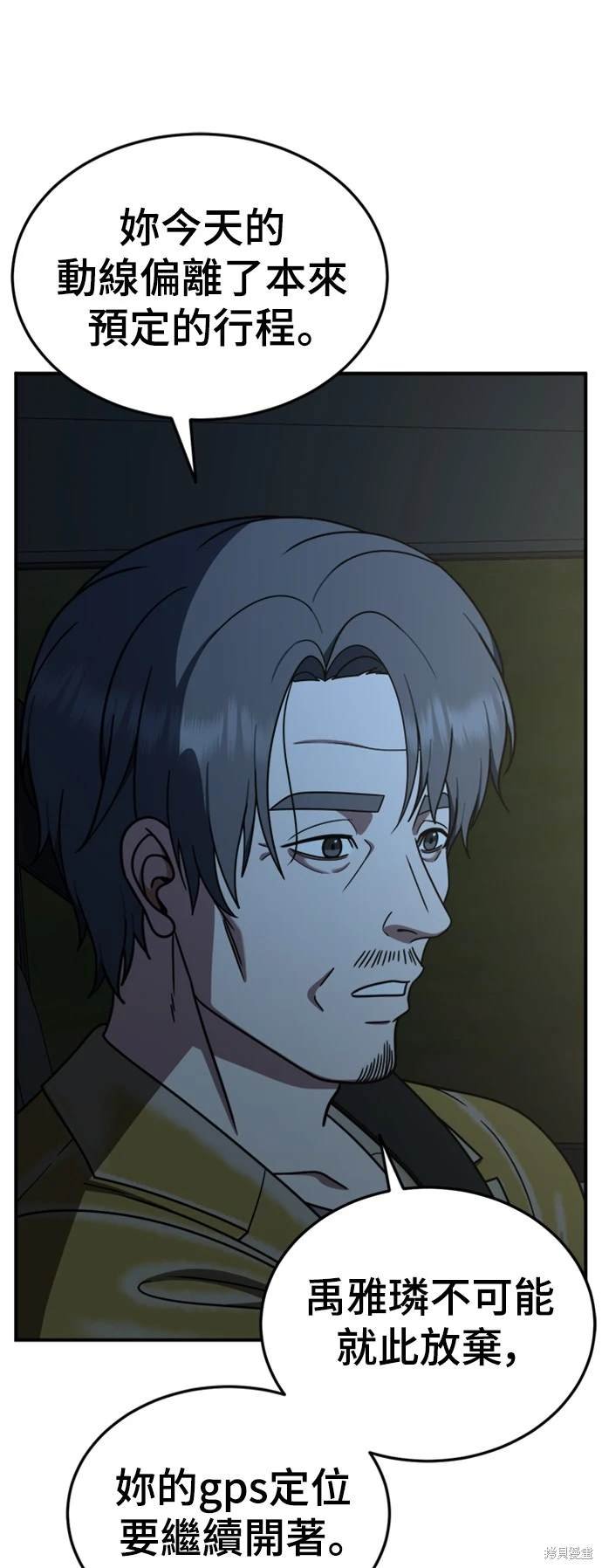 第180话