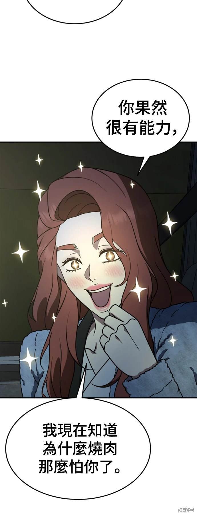 第180话