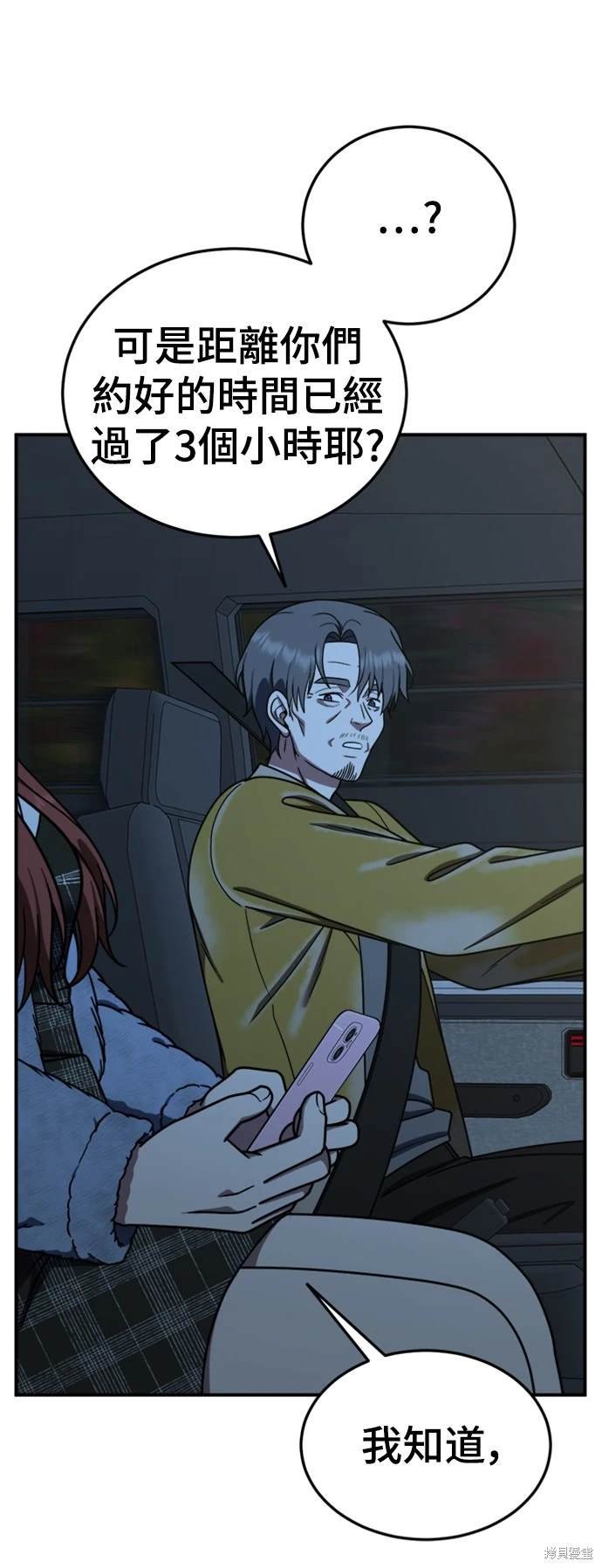 第180话