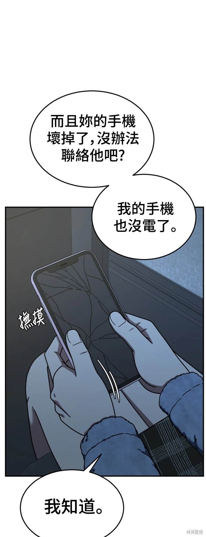 第180话