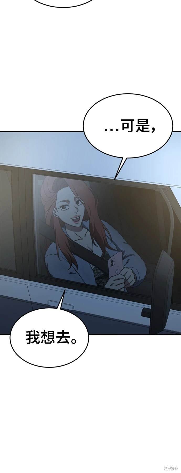 第180话