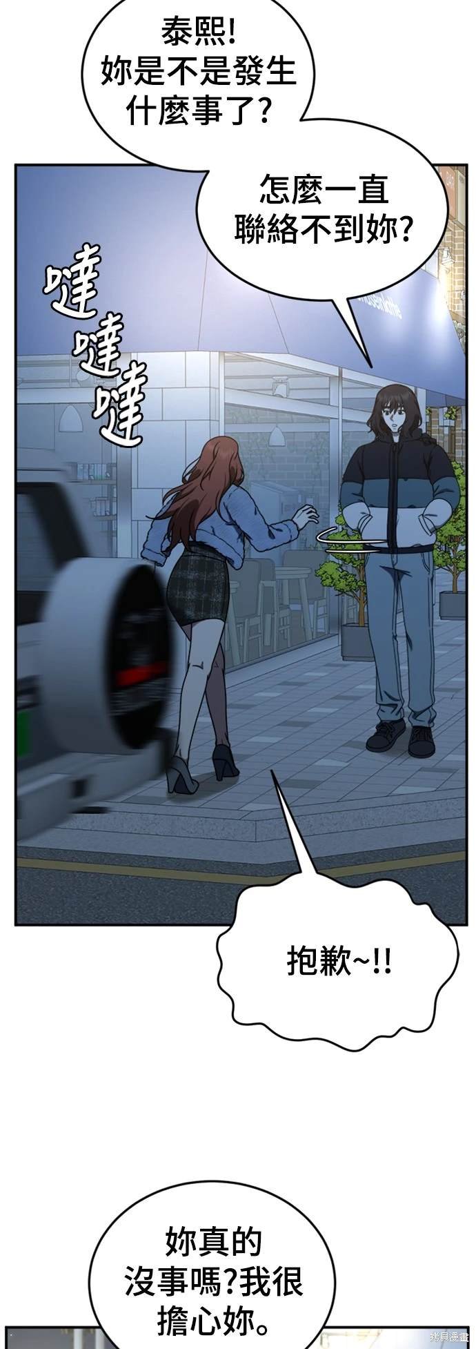 第180话