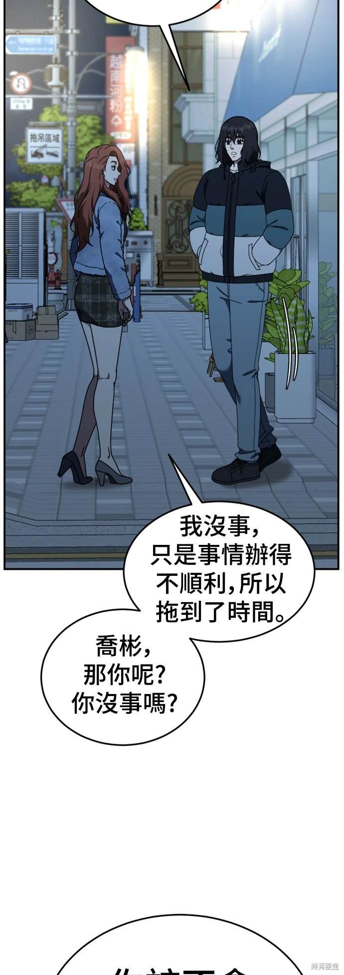 第180话