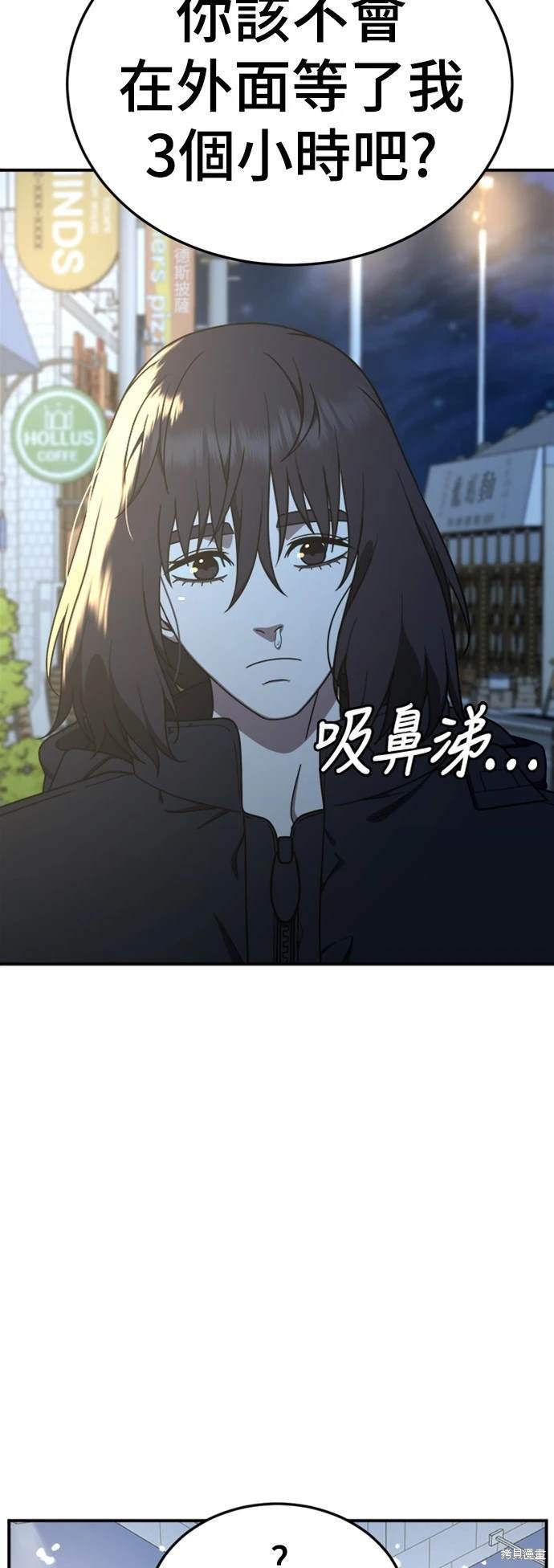 第180话