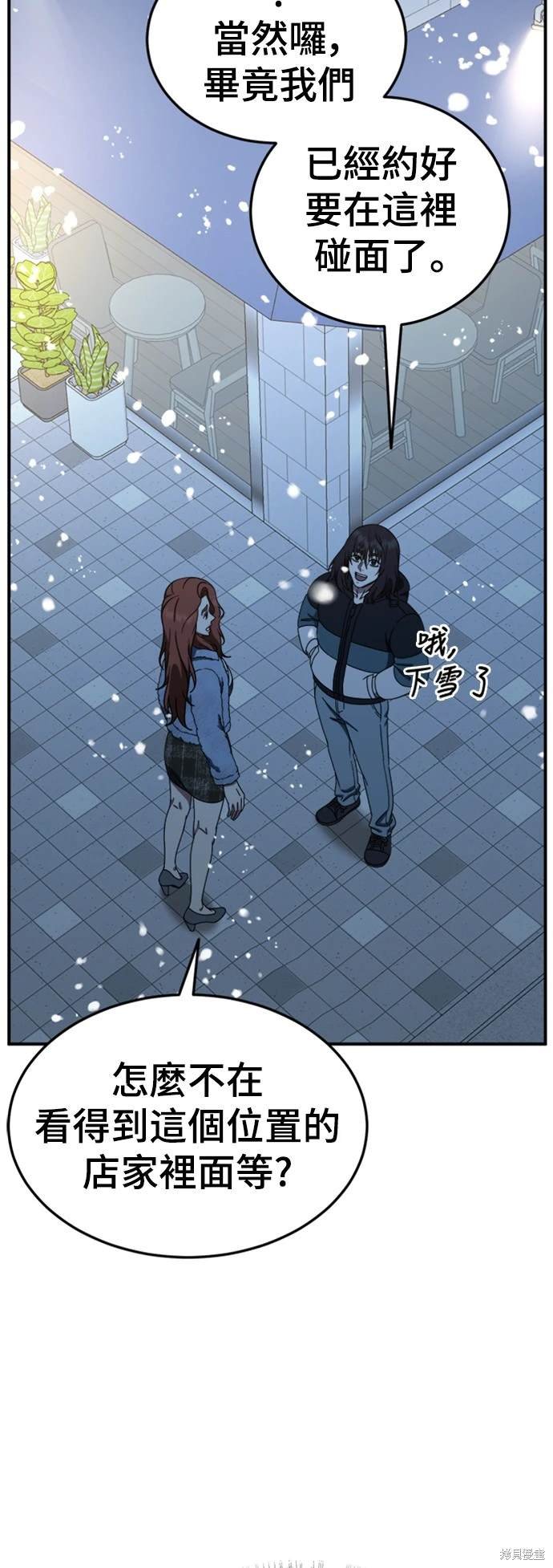 第180话