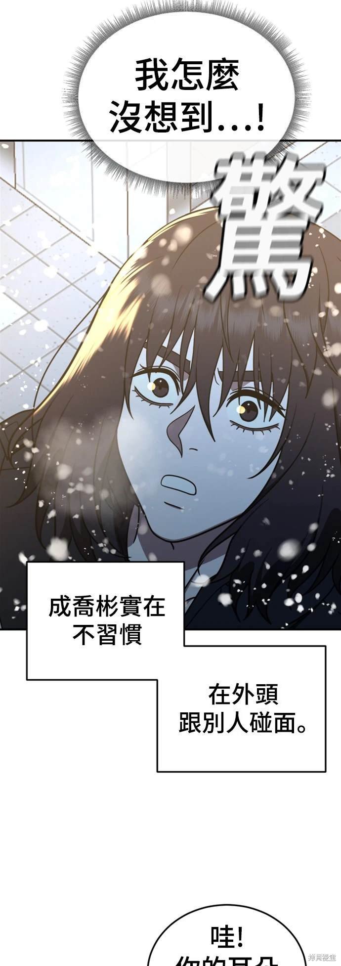 第180话