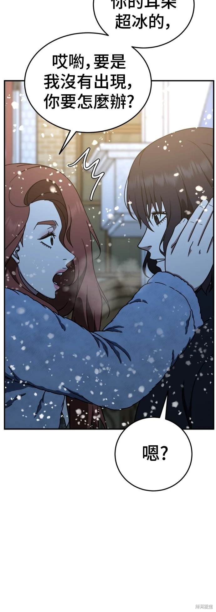 第180话