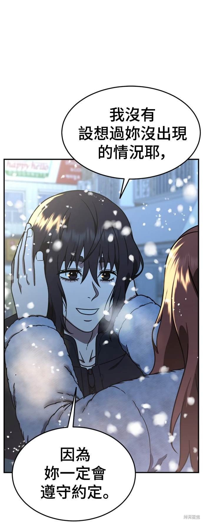 第180话