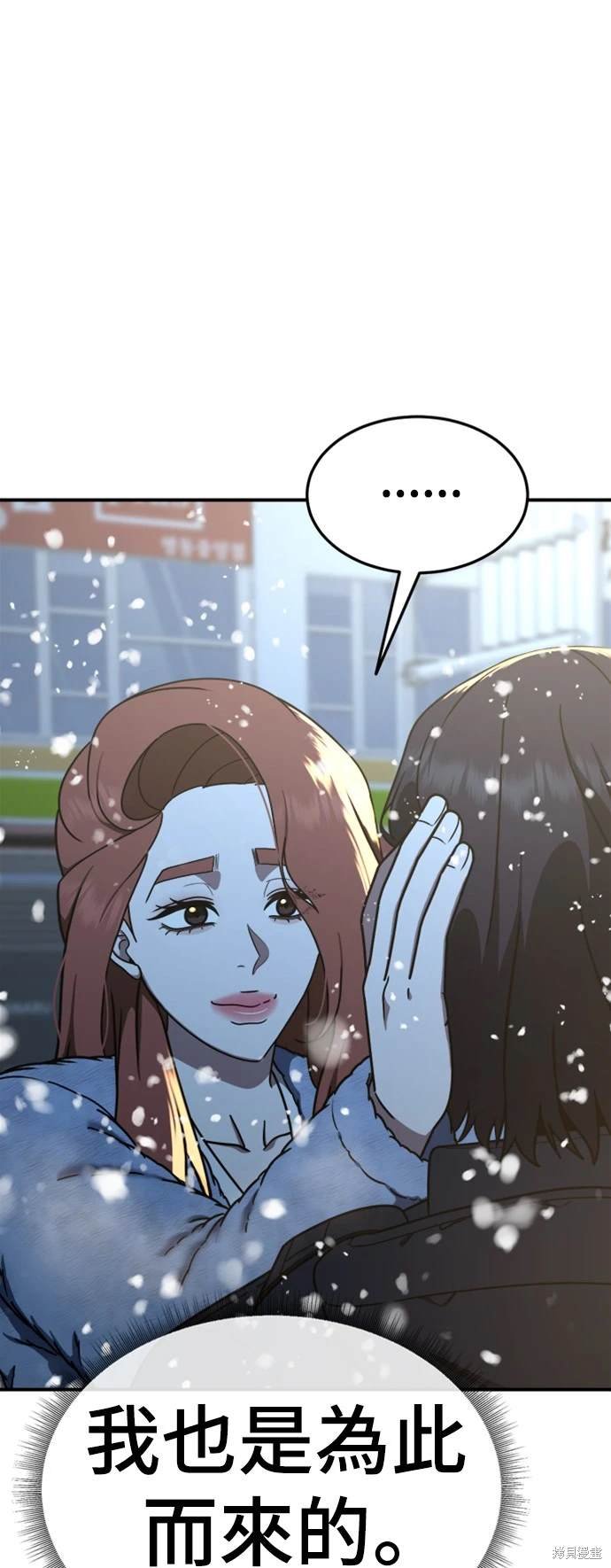 第180话
