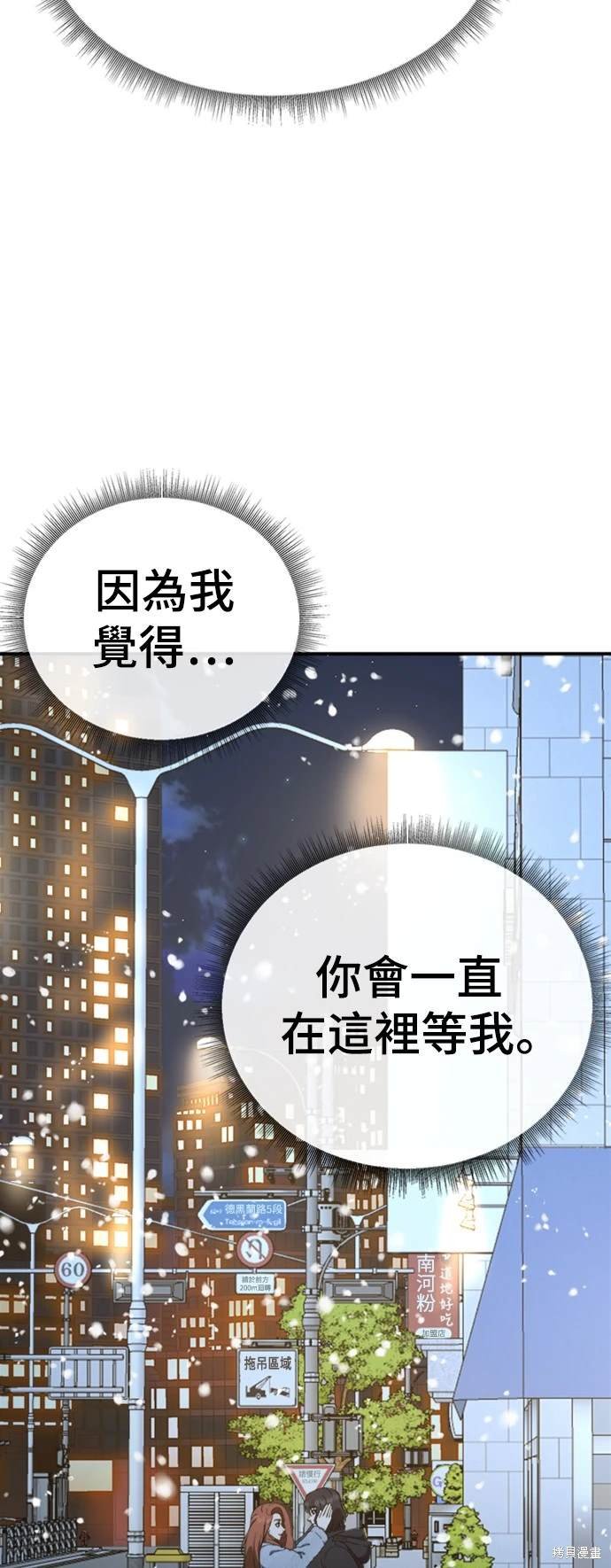 第180话