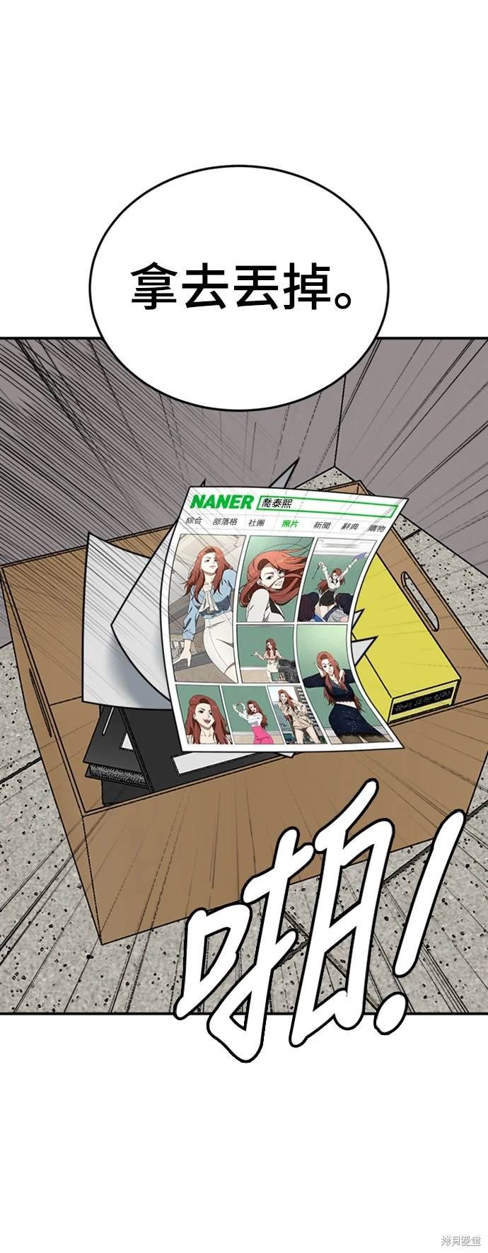 第180话