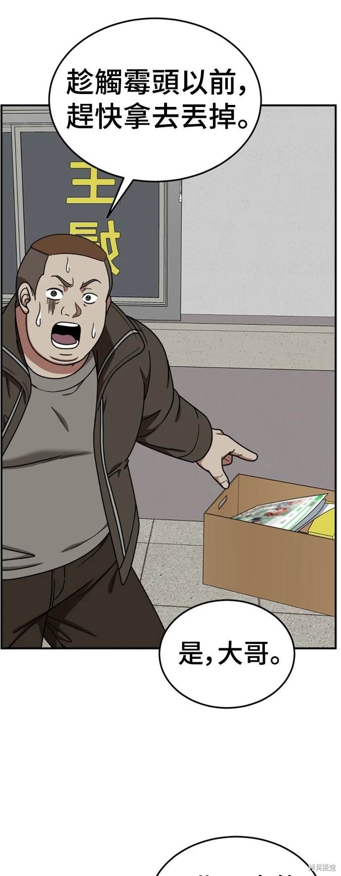 第180话