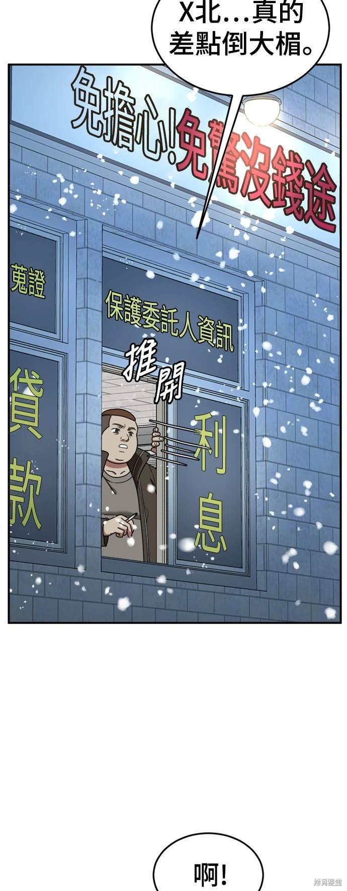 第180话