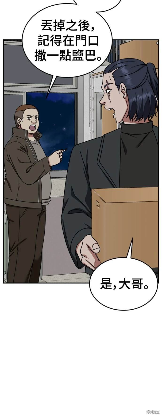 第180话