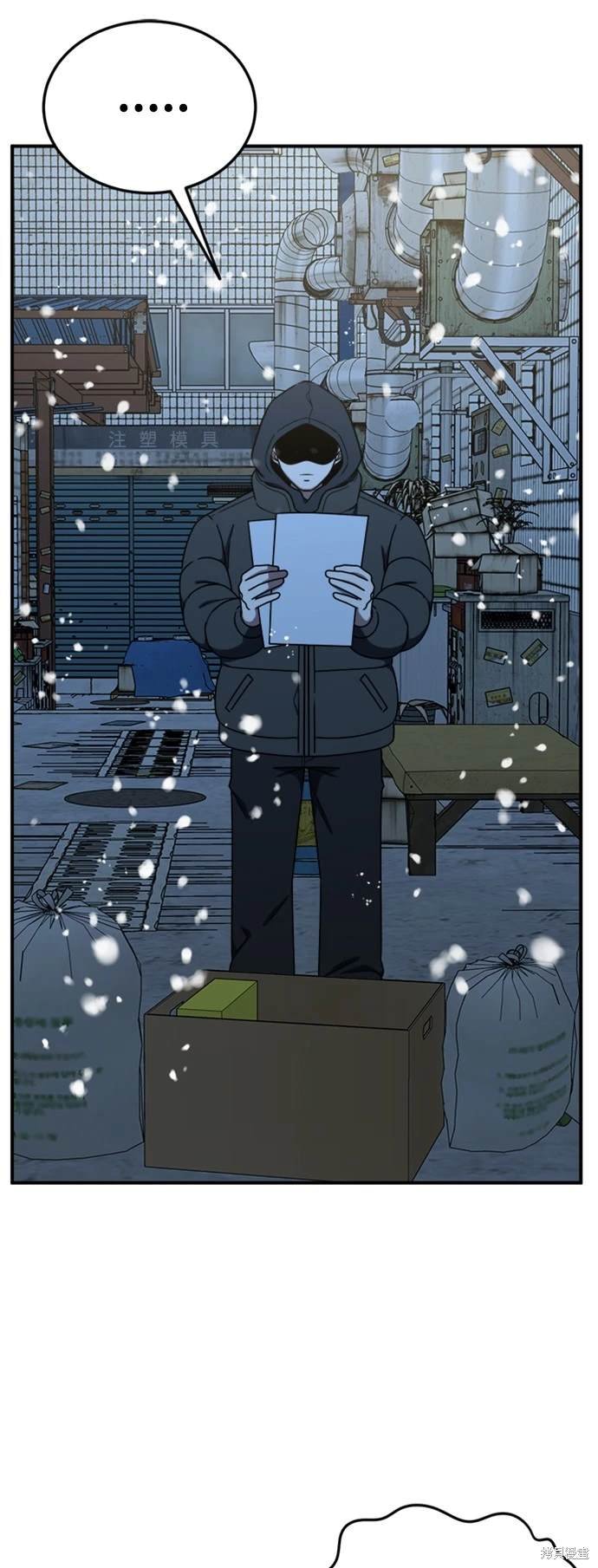 第180话