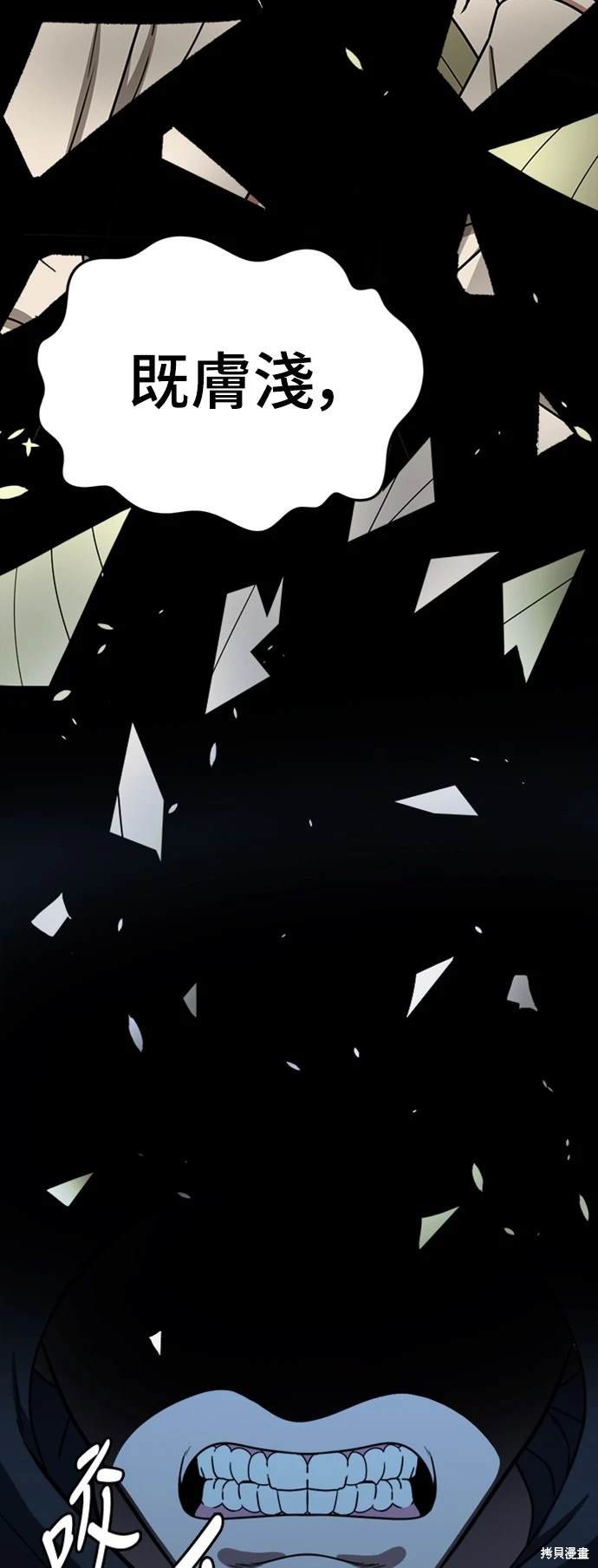 第180话