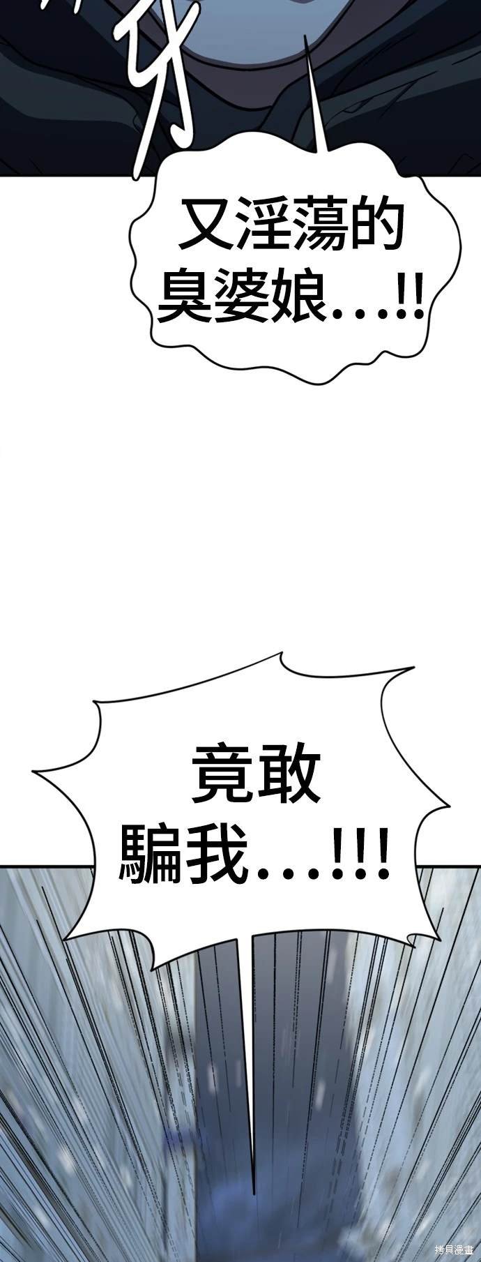 第180话