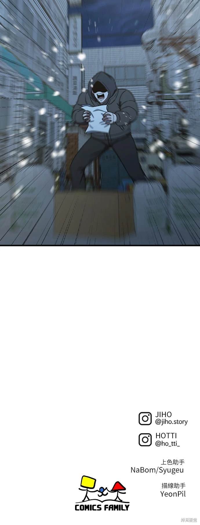 第180话