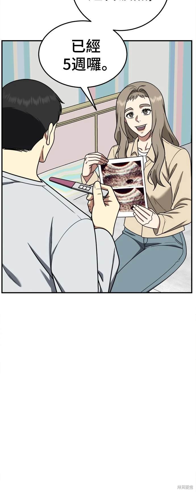 第181话