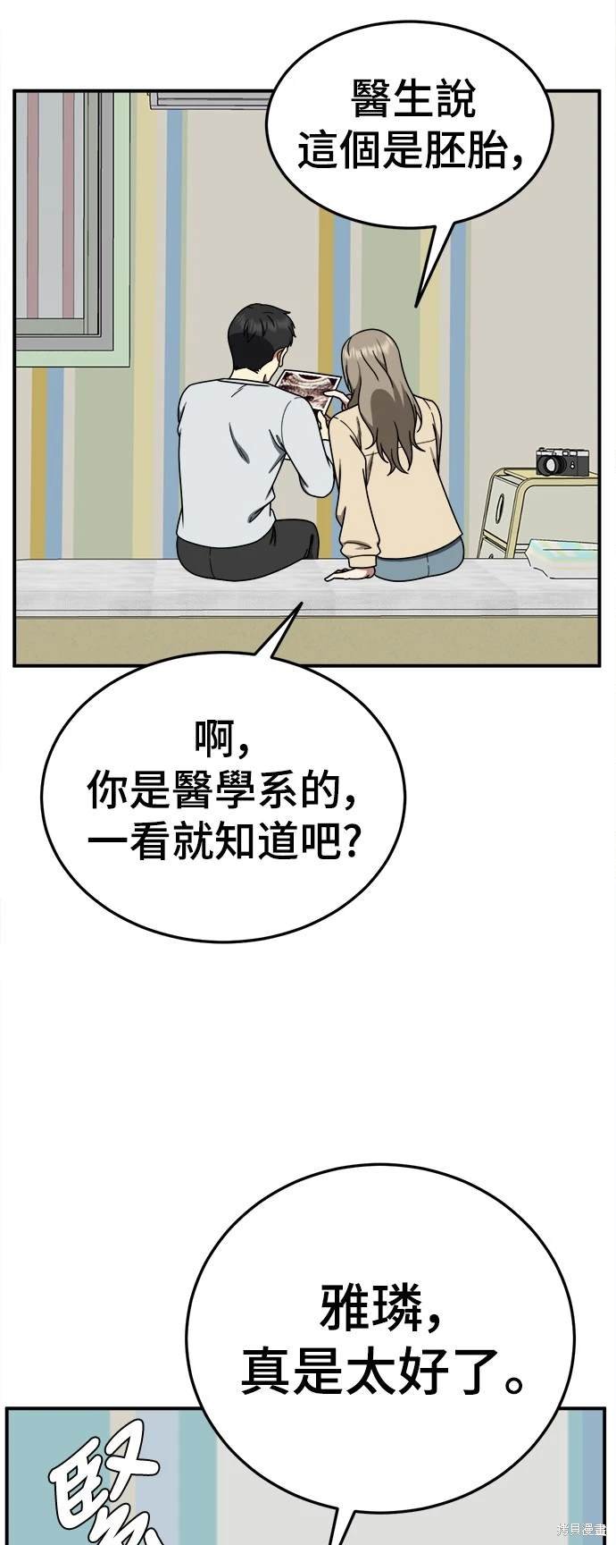 第181话