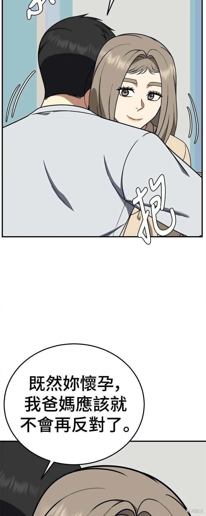 第181话