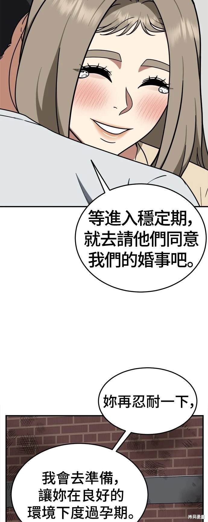第181话
