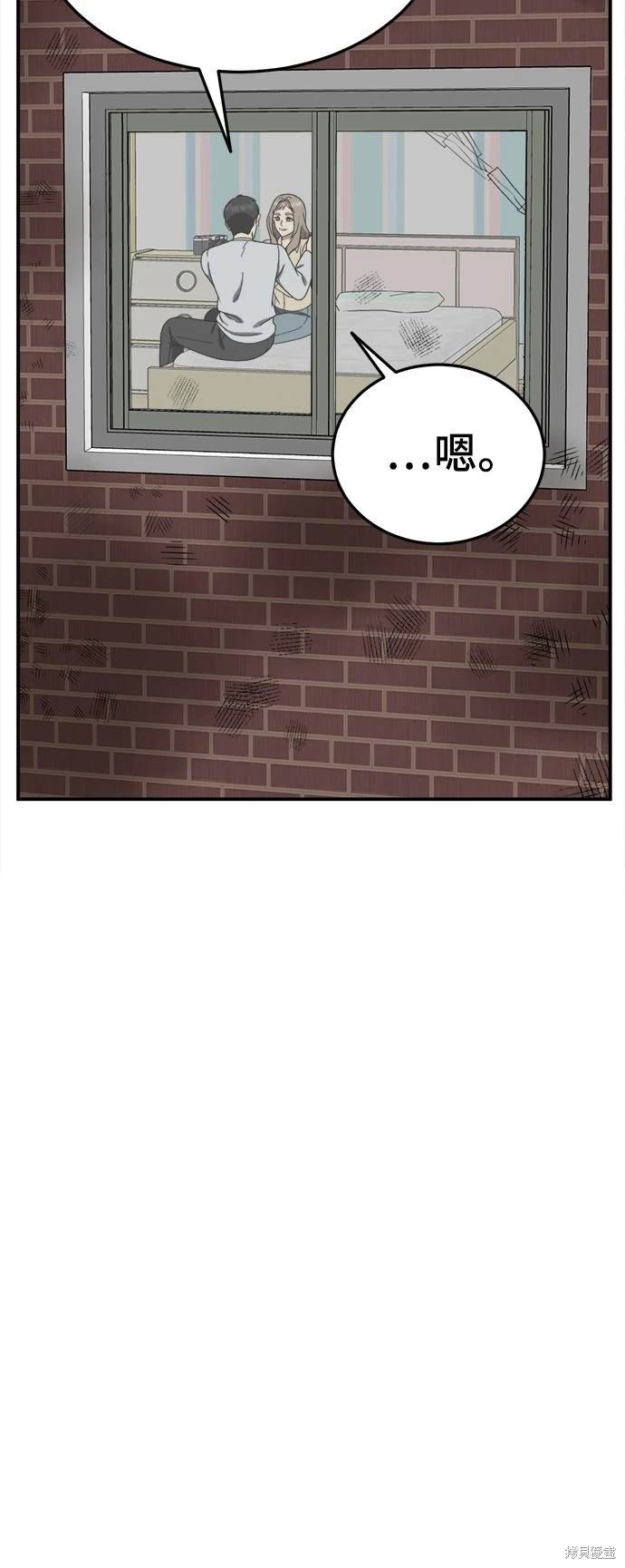 第181话