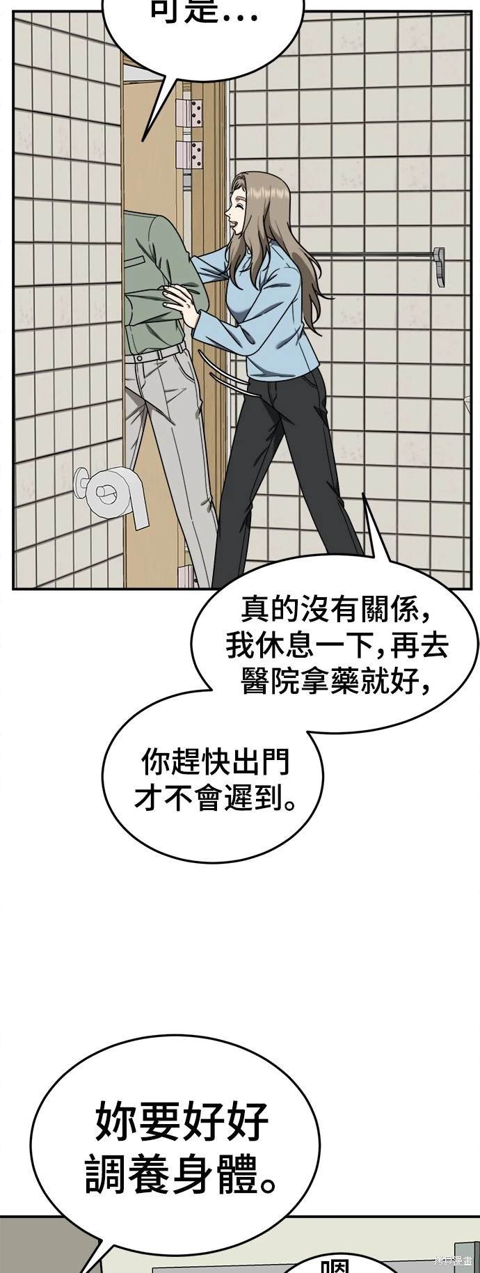 第181话