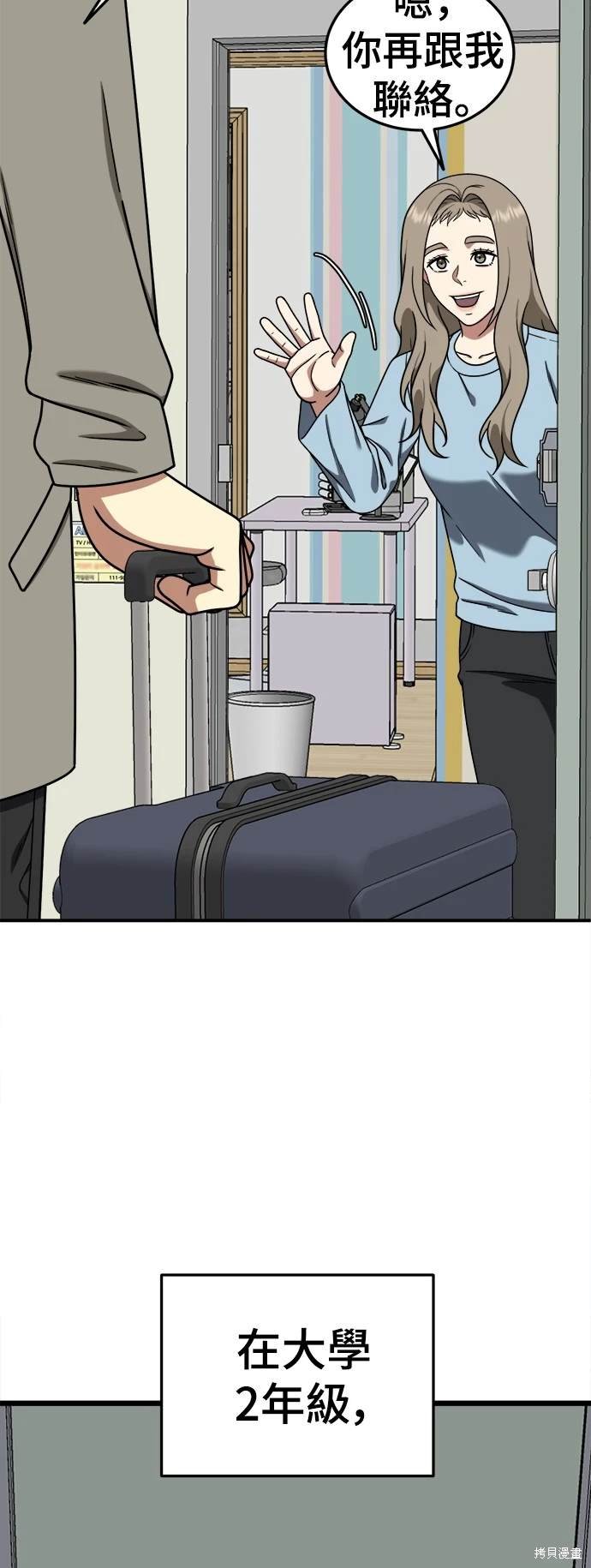 第181话