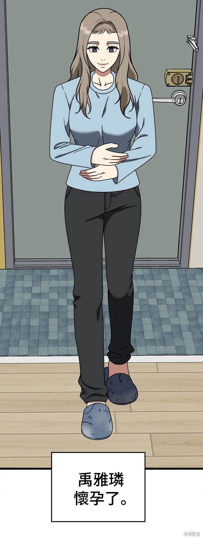 第181话