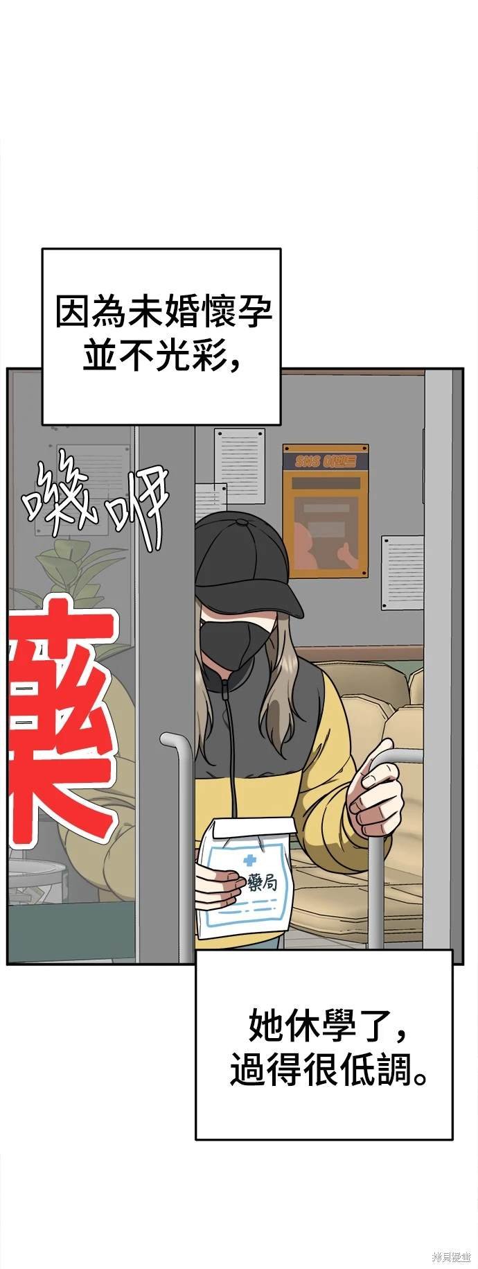 第181话